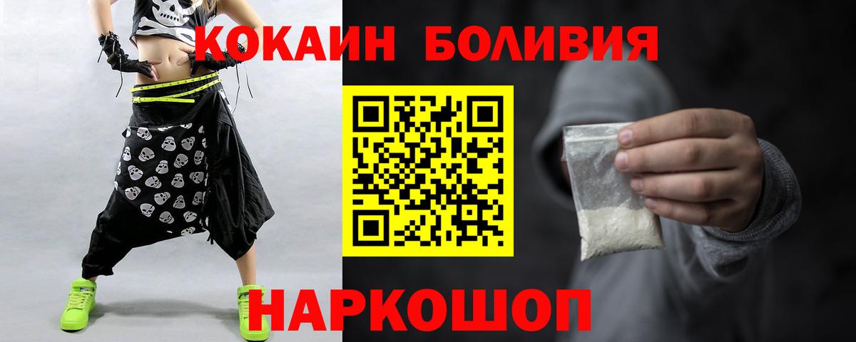 COCAIN 99%  Вход с VPN  COCAIN 97%  Ростов-на-Дону 