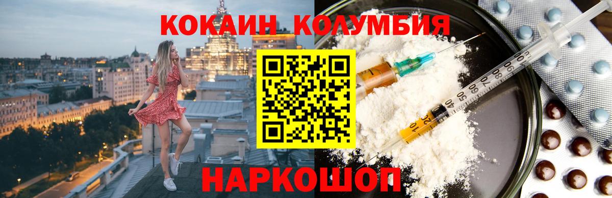 Cocaine VHQ Ростов-на-Дону