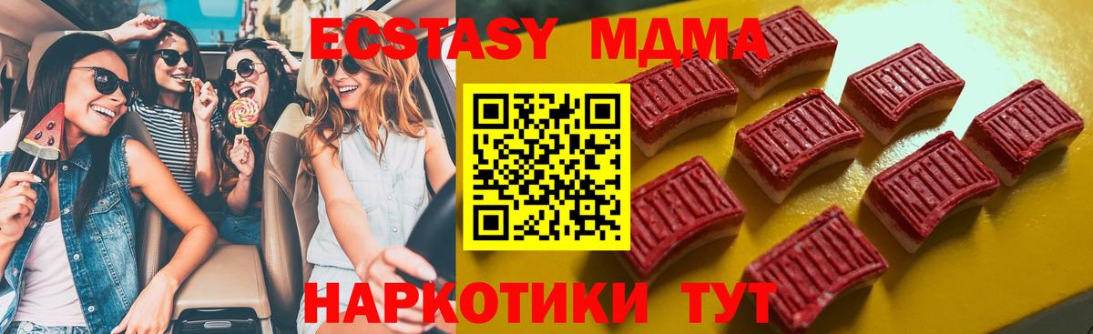 Экстази ешки  как найти   Ростов-на-Дону  Вход с VPN 