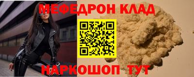 кокаин колумбия Магнитогорск