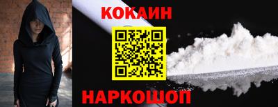 кокаин колумбия Магнитогорск