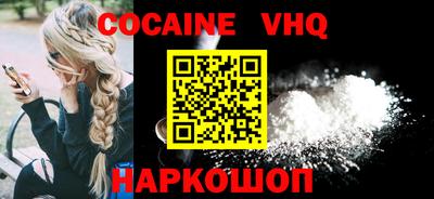 кокаин колумбия Магнитогорск