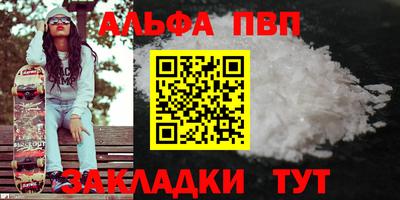 2c-b Майкоп