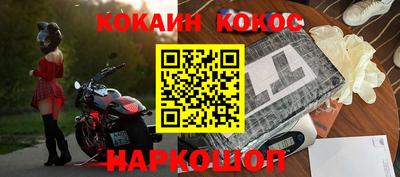 2c-b Майкоп