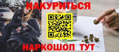 2c-b Майкоп