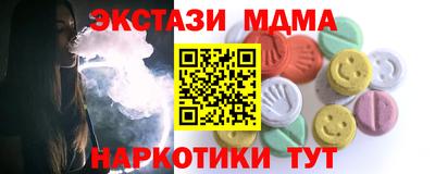 кокаин колумбия Магнитогорск