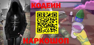 кокаин колумбия Магнитогорск