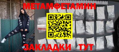 метадон Магадан