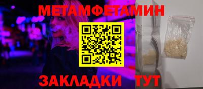 метадон Магадан