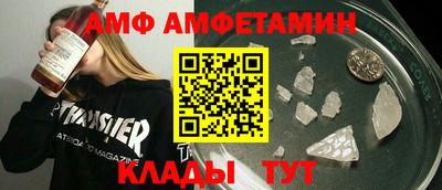 2c-b Майкоп