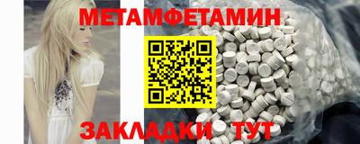 кокаин колумбия Магнитогорск