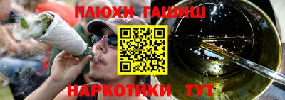 метадон Магадан