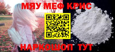 метадон Магадан