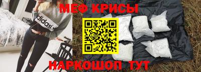 2c-b Майкоп