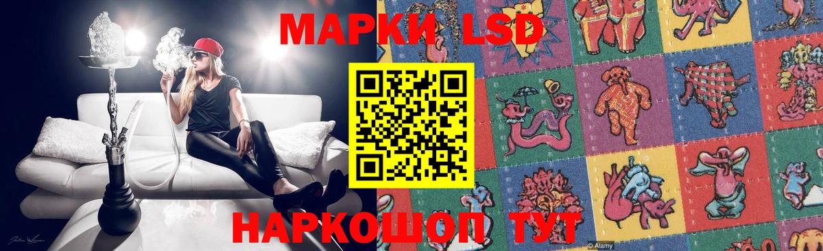 LSD-25 экстази ecstasy  ЛСД экстази кислота  Ростов-на-Дону  Вход с VPN 