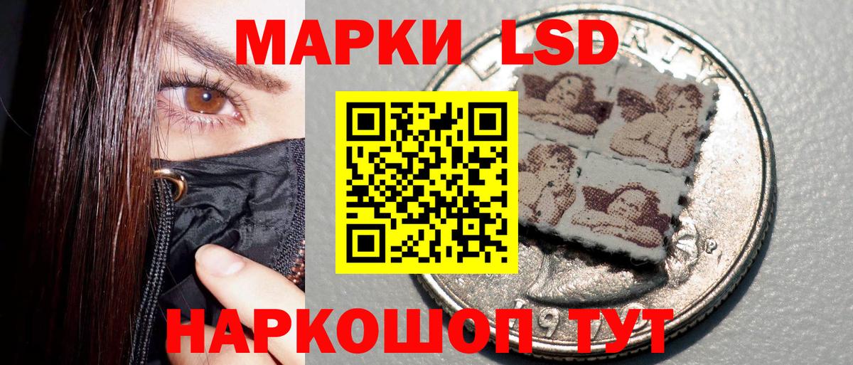 Марки 25I-NBOMe 1,5мг  Марки N-bome  Ростов-на-Дону  Вход с VPN 