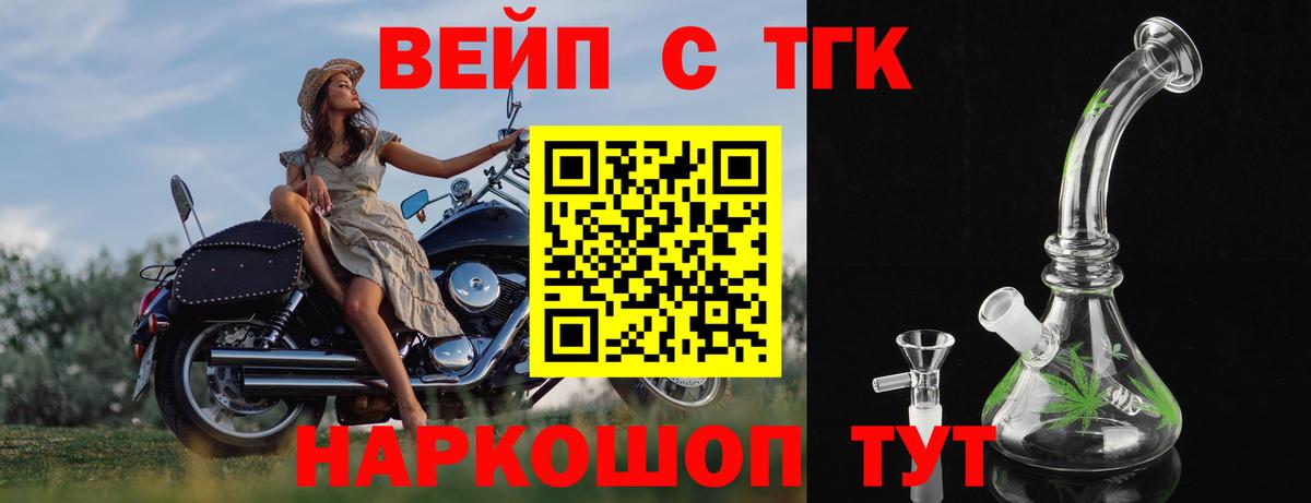 Cocaine  ГАШ  Вход с VPN  Меф МЯУ МЯУ кристаллы  Ростов-на-Дону  Метамфетамин  ЭКСТАЗИ  МАРИХУАНА  Героин 